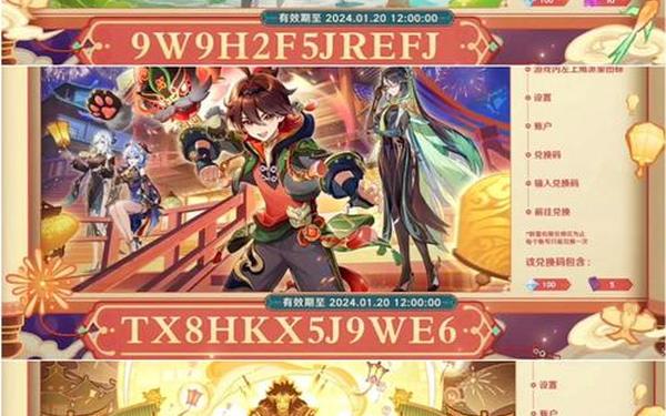 原神4.0本是几月几号(原神4·0版本更新时间)