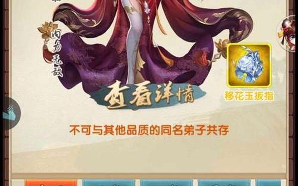大掌门枯荣-大掌门2平民极限谁最强