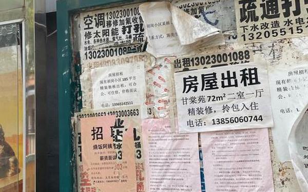 赶集网租房信息_赶集网房东直租