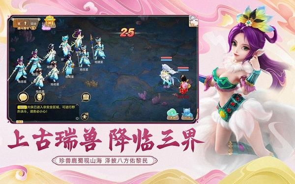 大话西游小游戏-大话西游手游安卓版本