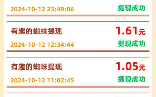 打装备卖钱的手游 一天挣50—60元小游戏