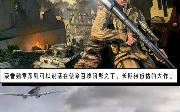 复古手游_二战打日本的游戏