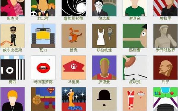 疯狂猜图游戏动漫答案_疯狂猜图任务答案