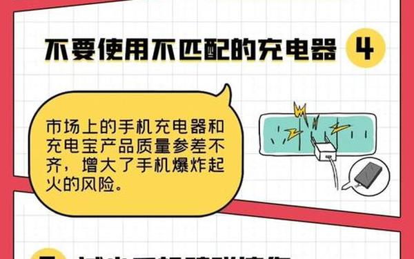 男子未拔充电器将枕头烧出洞 手机充电器起火原因
