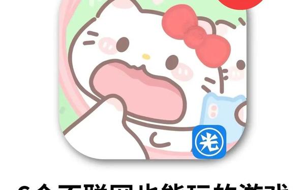 单机无网络游戏(单机游戏是一个人玩吗)