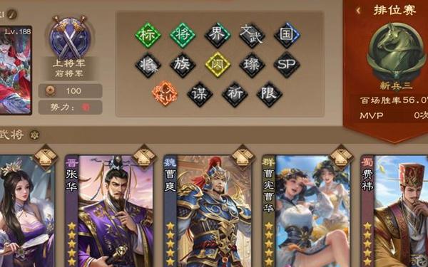 三国网页游戏 三国杀online网页版