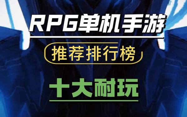 现在什么游戏玩家最多(最火网游第一名)