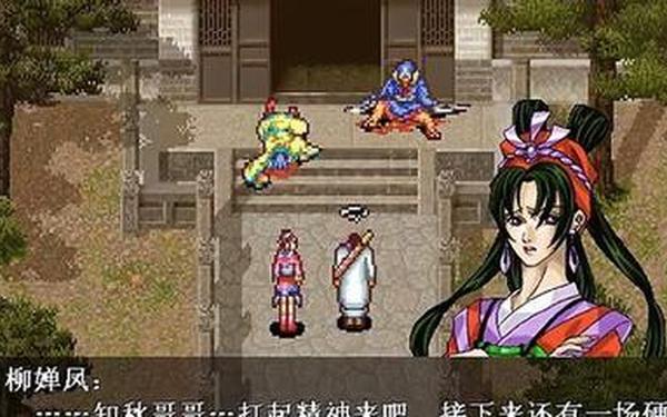侠客英雄传xp,侠客英雄传攻略