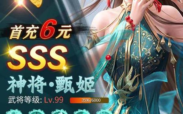 vs三国领取vip-三国吧破解版内购破解版