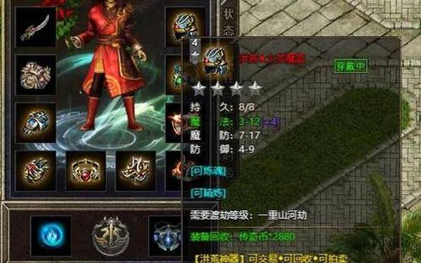 变态合击传奇私服 sf999传奇新服网