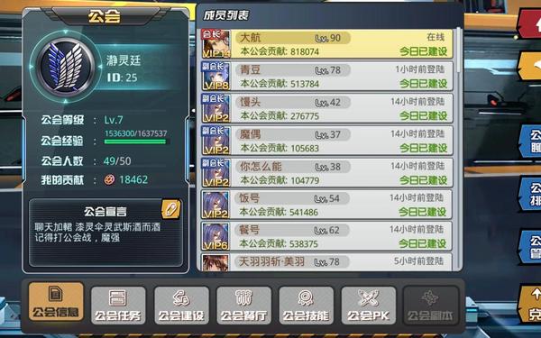 cosplay大乱斗_cos大乱斗正版官网