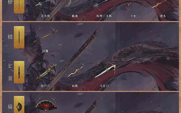 黑龙耐里奥攻略-mu全miss防御率表