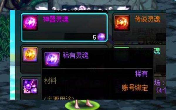 dnf冒险家的梦想怎么得-dnf强韧的冒险家灵魂怎么得