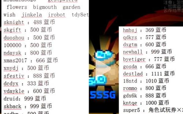 元气骑士前传兑换码—2025兑换码(没过期)