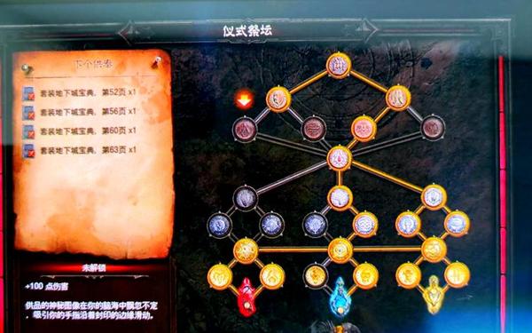 暗黑3炼狱(暗黑3炼狱装置在哪掉落)