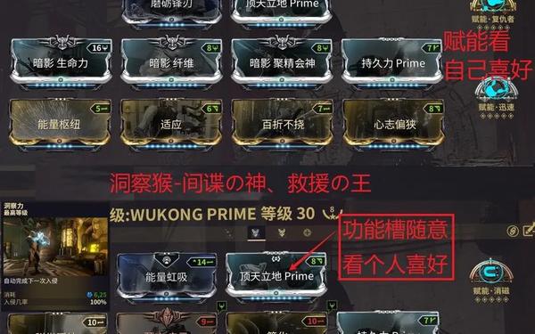斗战神猴子技能加点_斗战神59猴子刷图加点