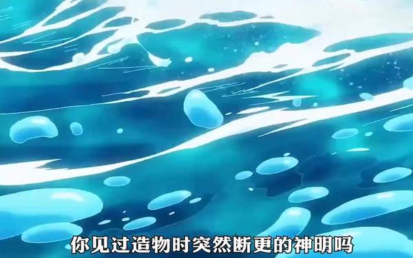 造物之主第三关怎么过(造物主第三关怎么打)