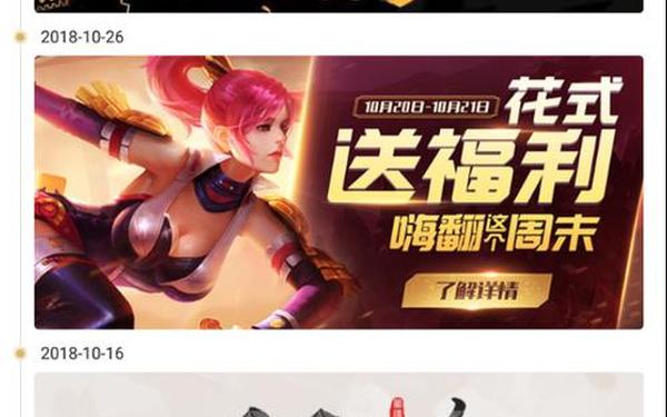 bt盒子_bt手游盒子