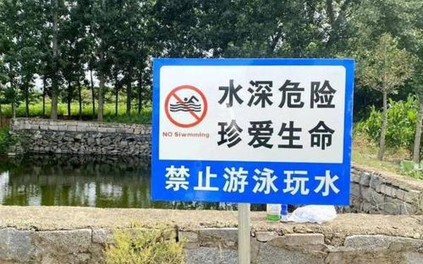 游泳5个月不上岸-不会游泳多深可以淹死人