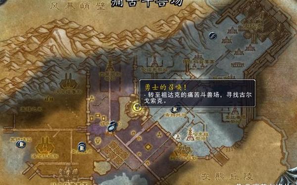 竞技场任务—斗技场任务怎么开