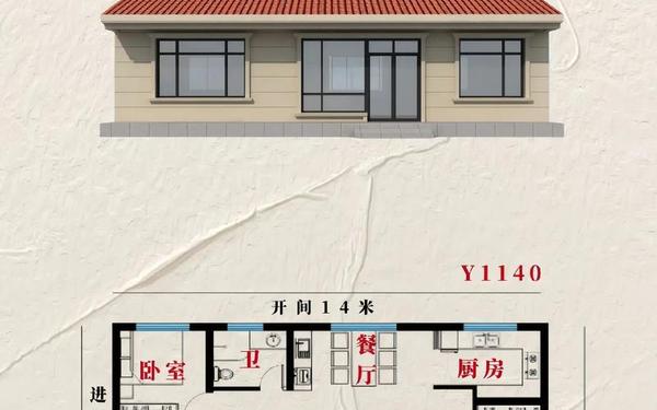 房屋平面设计软件-自建房设计app