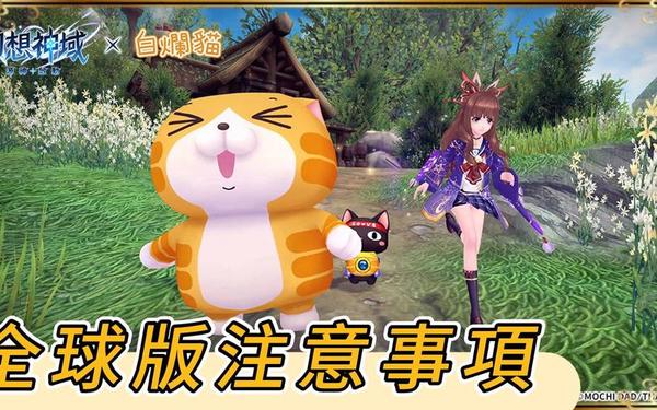 幻想神域升级攻略—幻想神域online