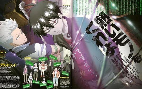 血意少年漫画(血意少年OVA)