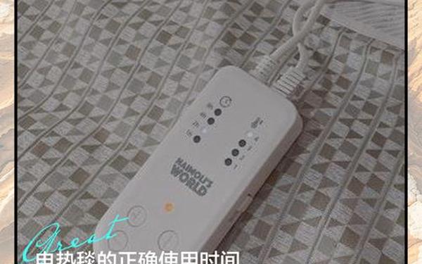 下列关于电热毯的说法正确的是—电热毯反面可以朝上吗