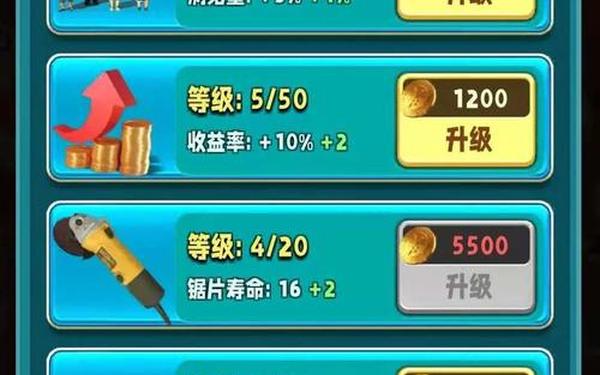 翡翠大师游戏_翡翠大师2025最新版本下载