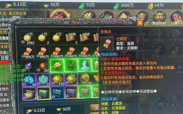 屠龙攻沙(血战屠龙手游官网)