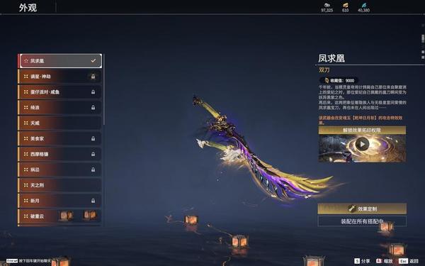 破天一剑外挂_破天一剑95端高级修改器