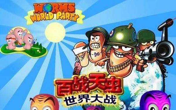 百战天虫终极伤害—百战天虫手机版下载