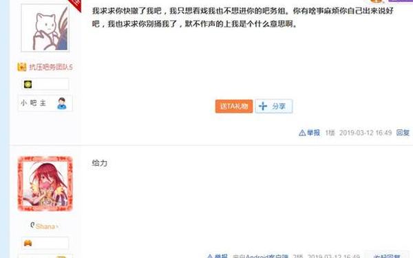 吧b_b吧大选