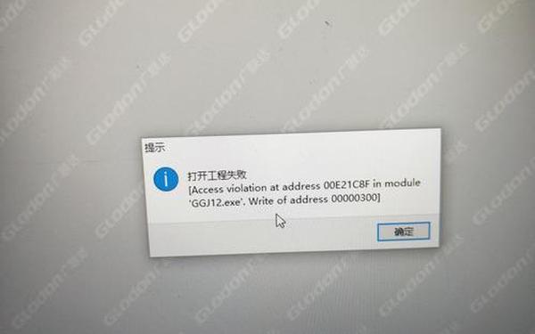 blzpts0000f(报错0000f)