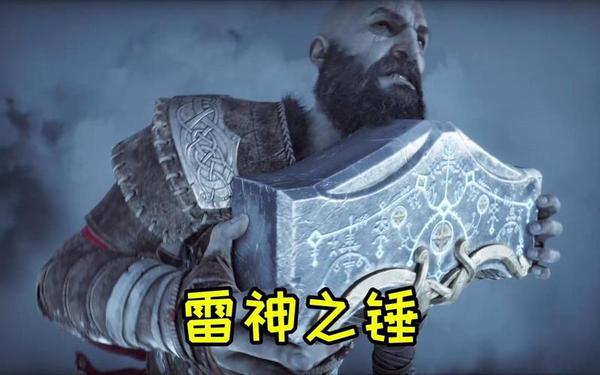 雷神之锤4中文_雷神之锤5