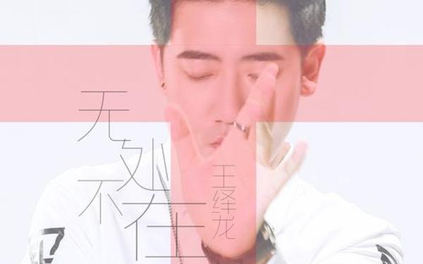 女性恋爱起步价-恋爱起步价王绎龙