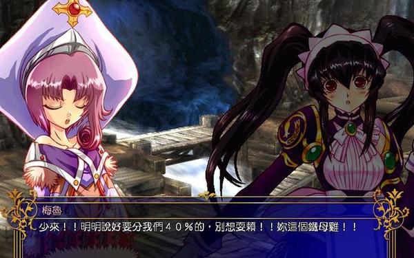 幻想游戏5.0,风色幻想5手机安卓版