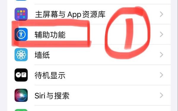 onex解锁-iphone面容解锁失灵