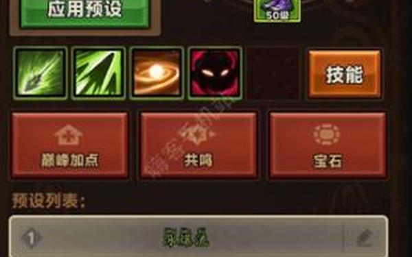 16-3迷雾,迷雾1.3攻略