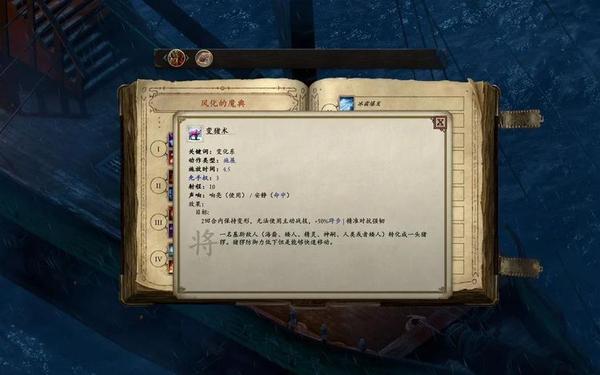 永恒之柱2_永恒之柱2刷钱