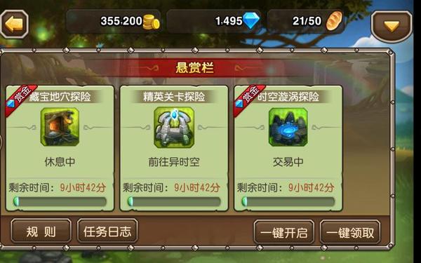 刀塔传奇变态-刀塔传奇变态无限钻石