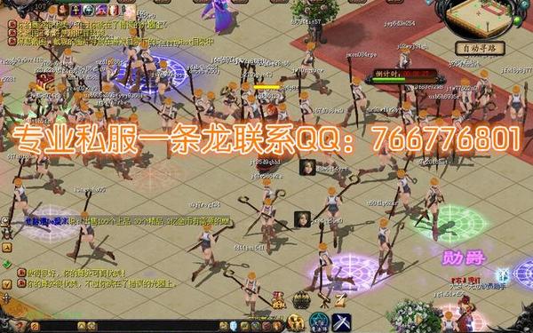 超变态魔域私服_sf魔域手机版下载