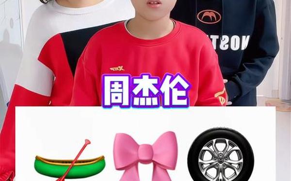 疯狂猜图答案名人明星_看图猜明星500个图片及答案