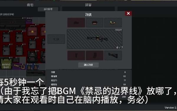 夜袭者 steam夜袭者