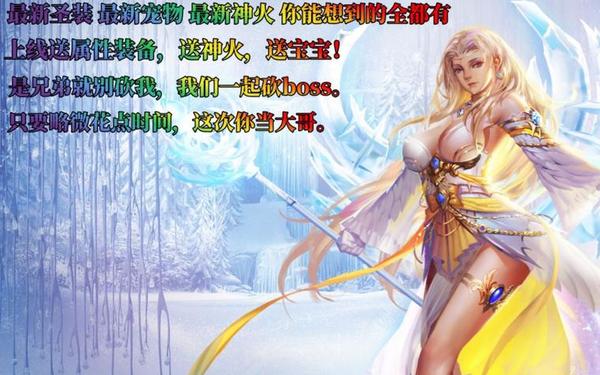 现在都有什么私服 3000sf发布网