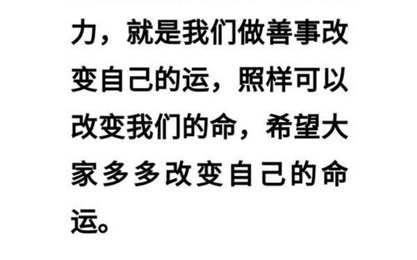 遵命行事,尊命还是遵命