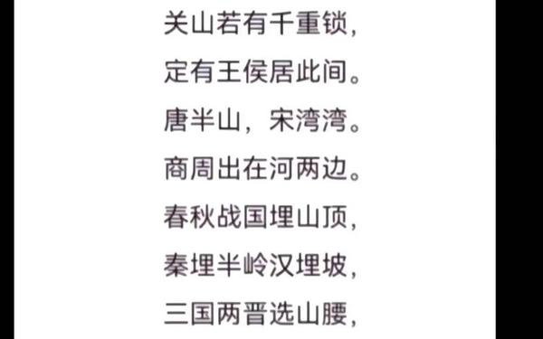 寻龙,寻龙分金看缠山一重缠是一重关