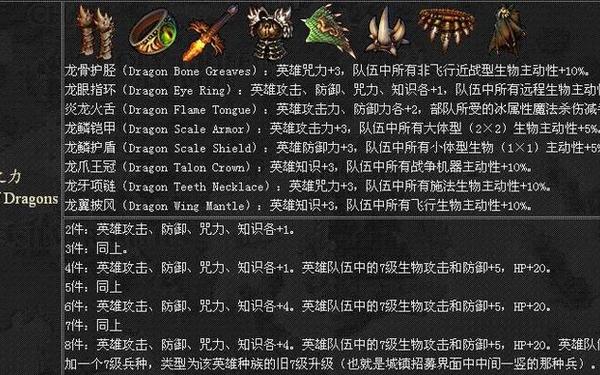 英雄无敌5秘籍(英雄无敌5东方部落秘籍大全)