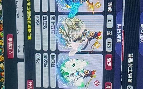 功夫派坐骑怎么得-梦幻西游坐骑饰品哪里买