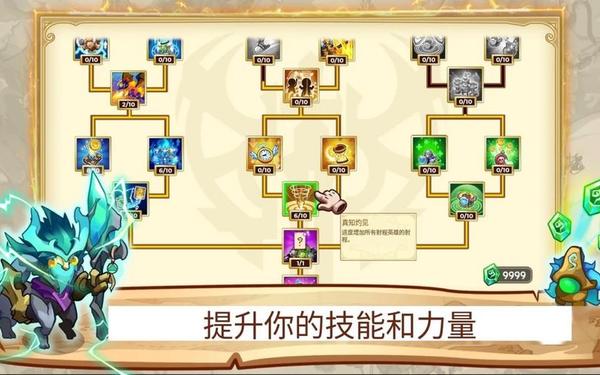游戏中前期防御塔保护(王者防御塔保护机制)